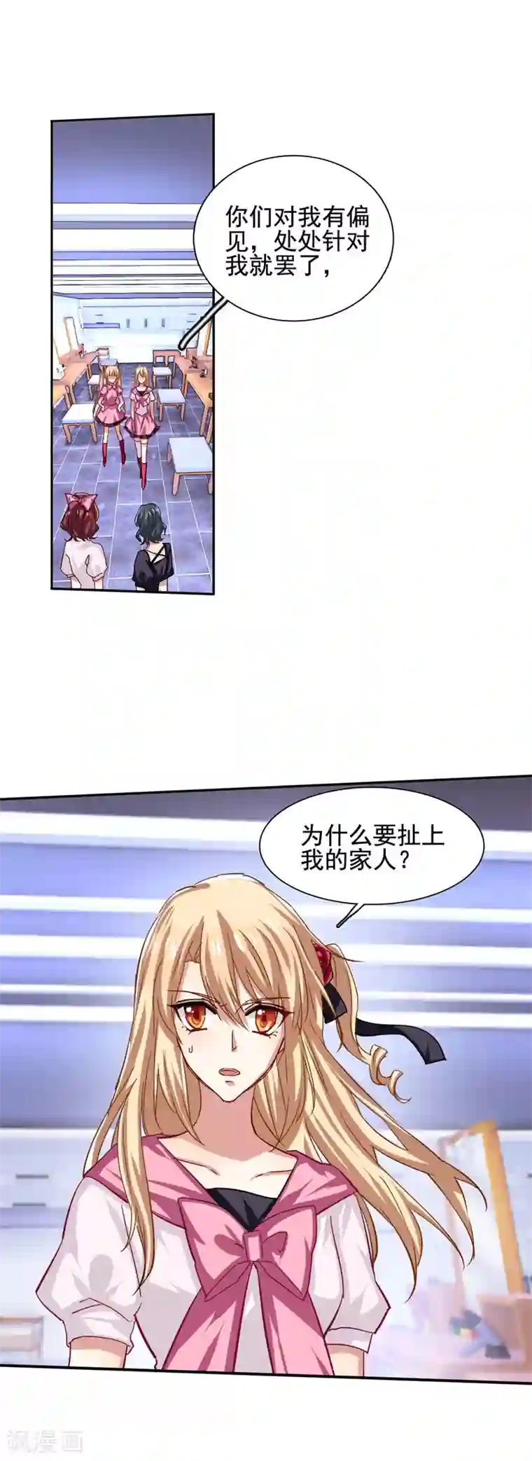 星梦偶像计划第54话