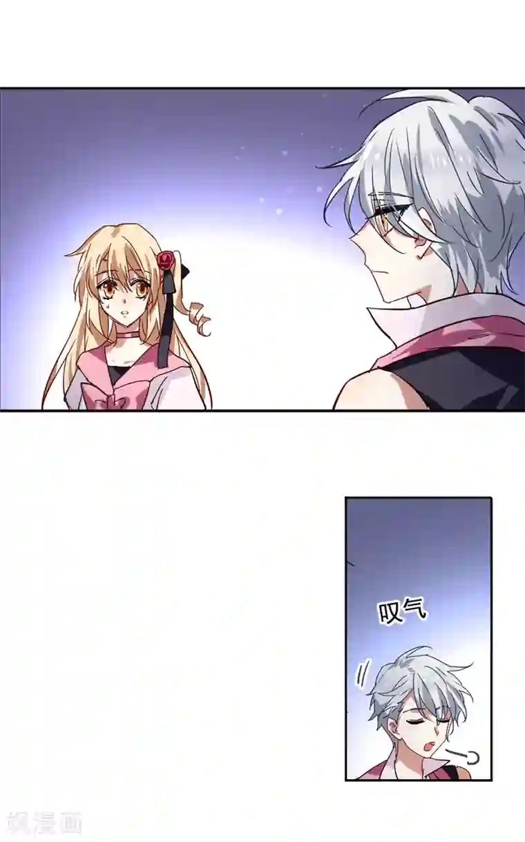 星梦偶像计划第54话