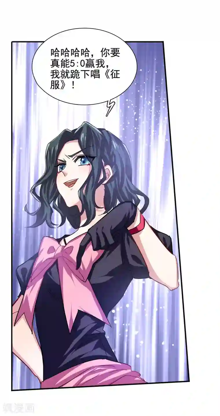 星梦偶像计划第55话