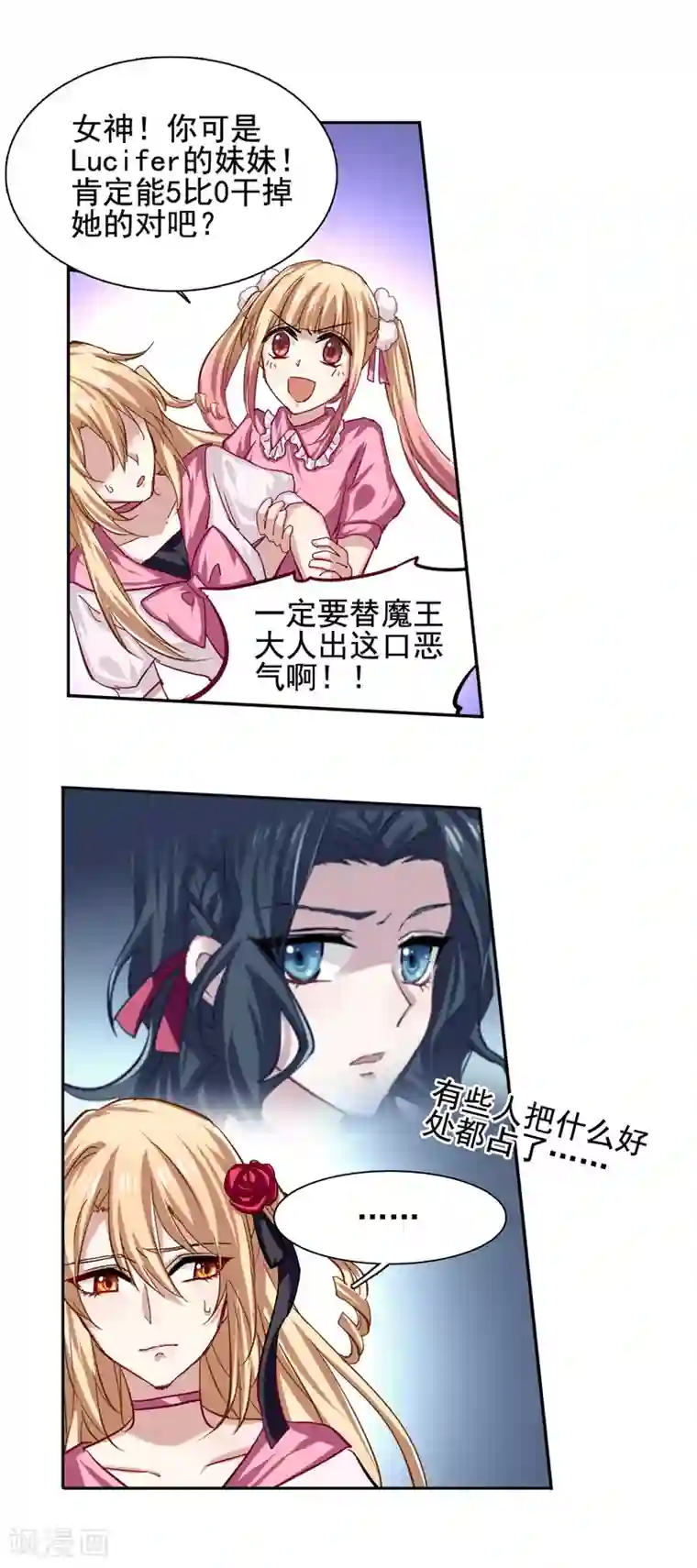 星梦偶像计划第55话