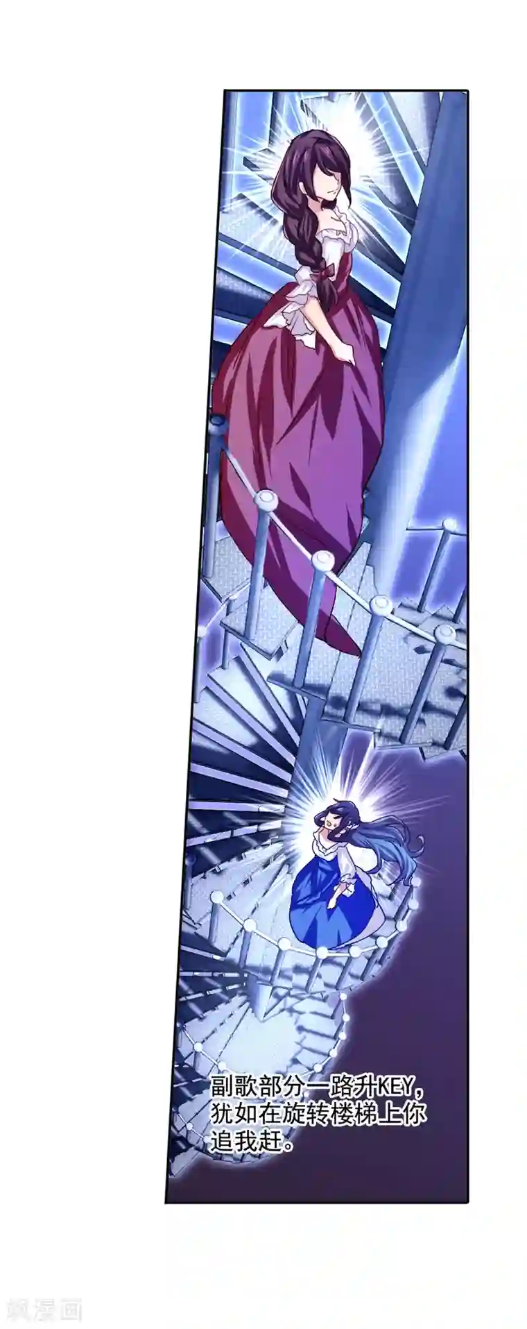 星梦偶像计划第56话