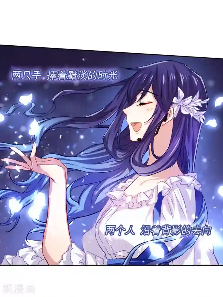 星梦偶像计划第56话