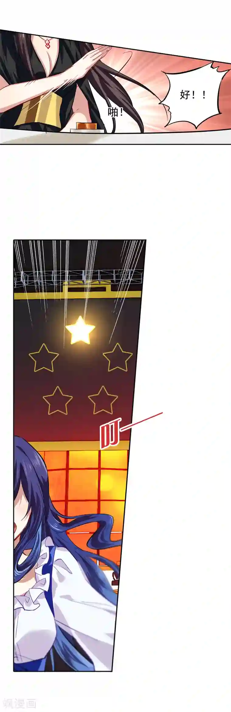 星梦偶像计划第57话