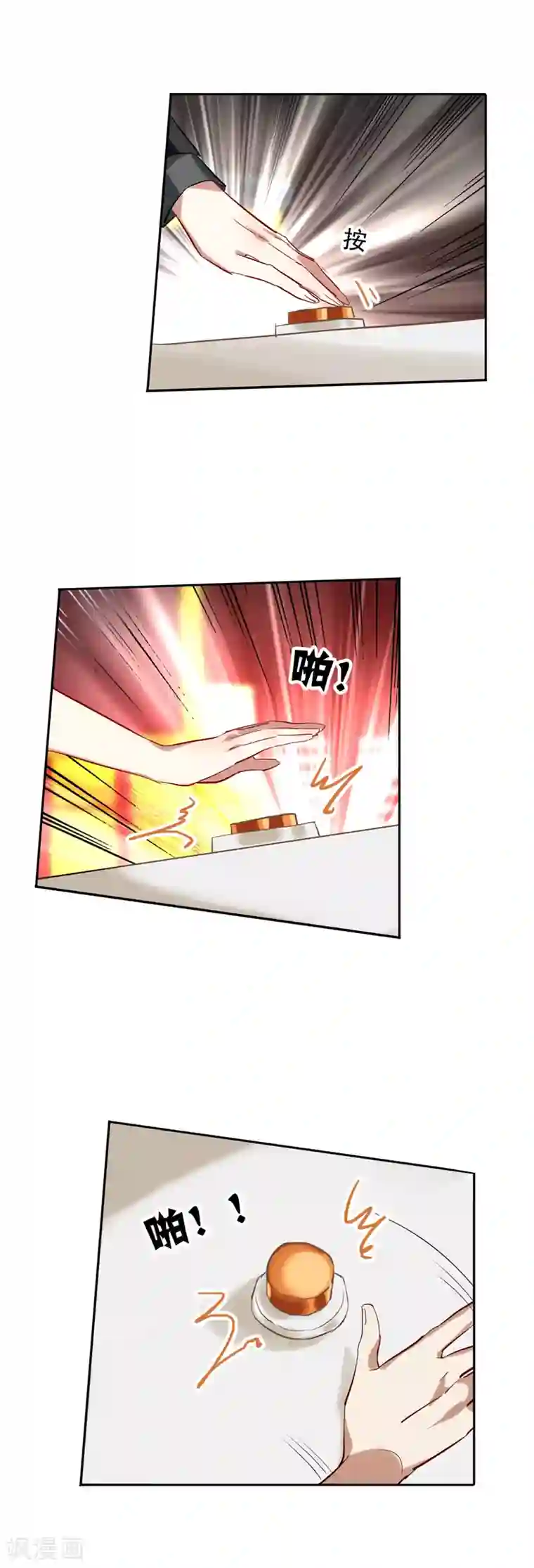 星梦偶像计划第57话