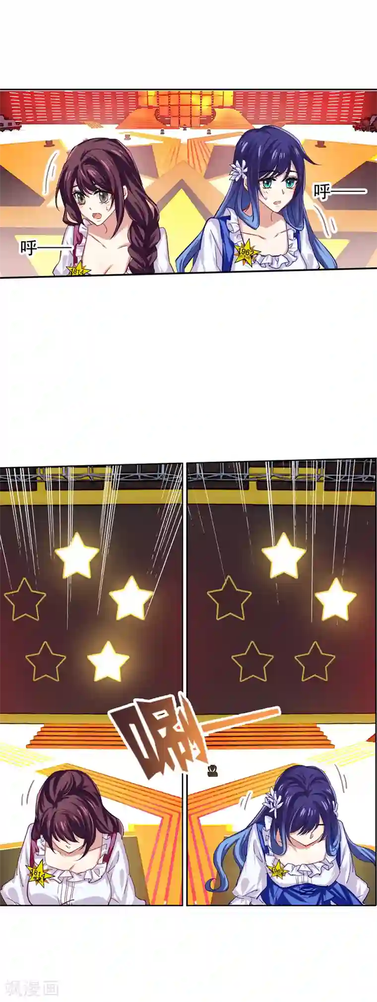 星梦偶像计划第57话