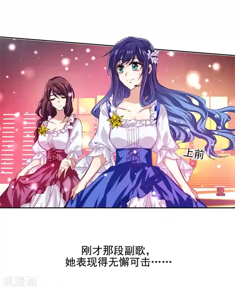 星梦偶像计划第57话