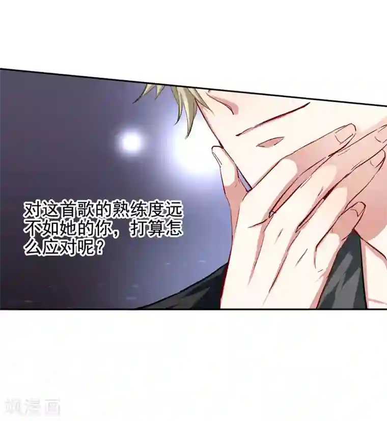 星梦偶像计划第57话