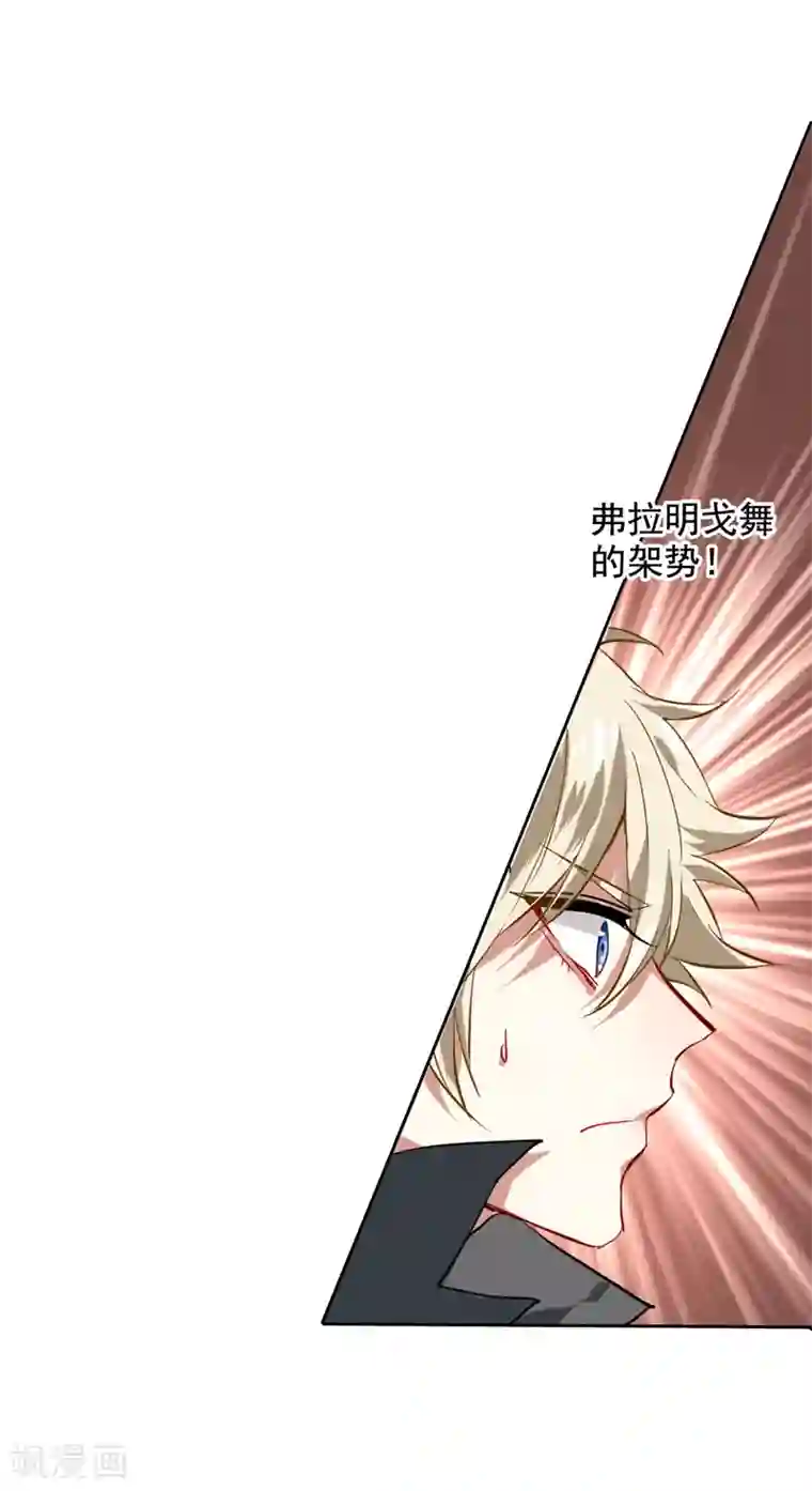 星梦偶像计划第57话
