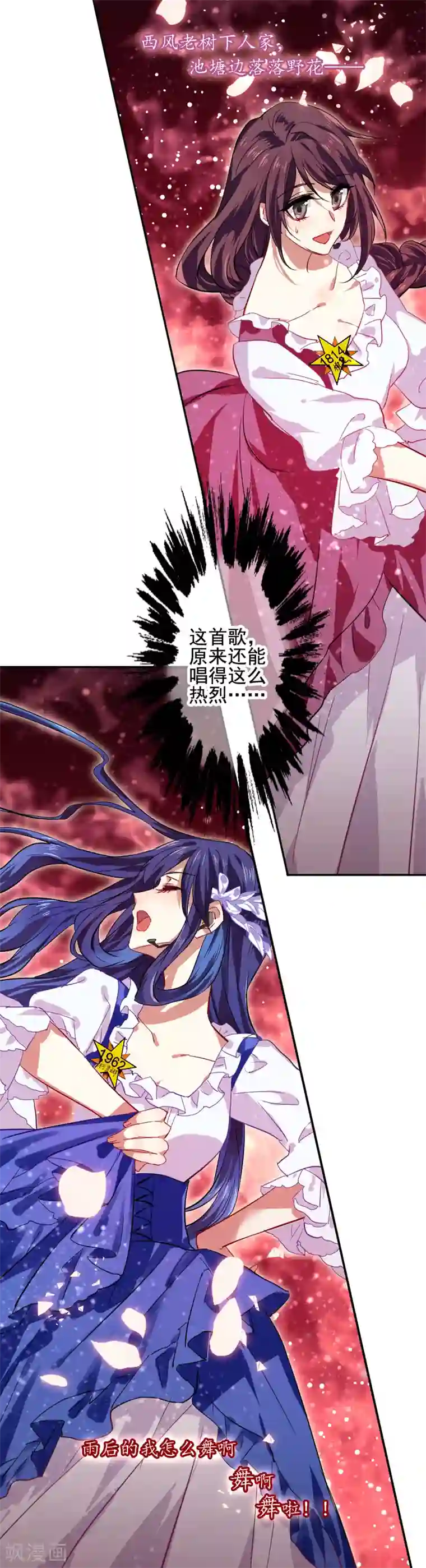 星梦偶像计划第57话