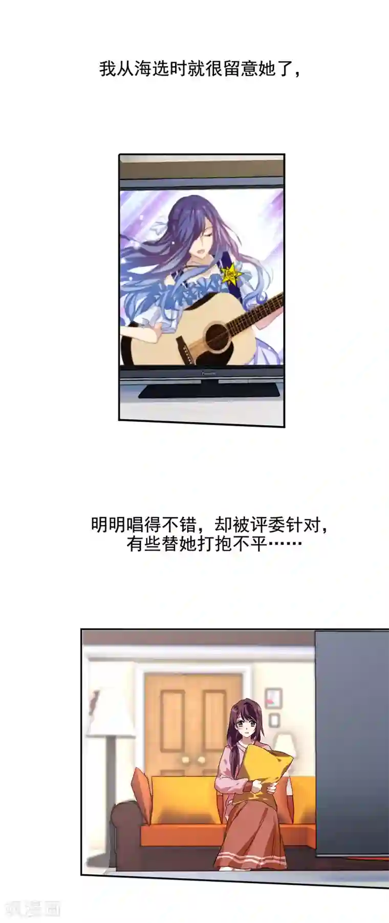 星梦偶像计划第60话