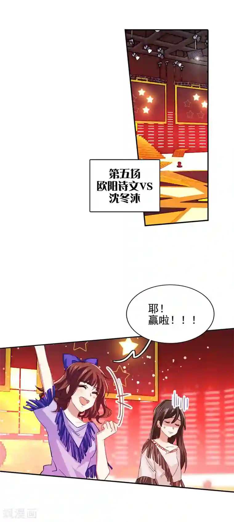 星梦偶像计划第60话