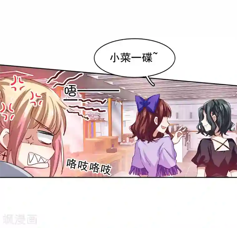 星梦偶像计划第60话