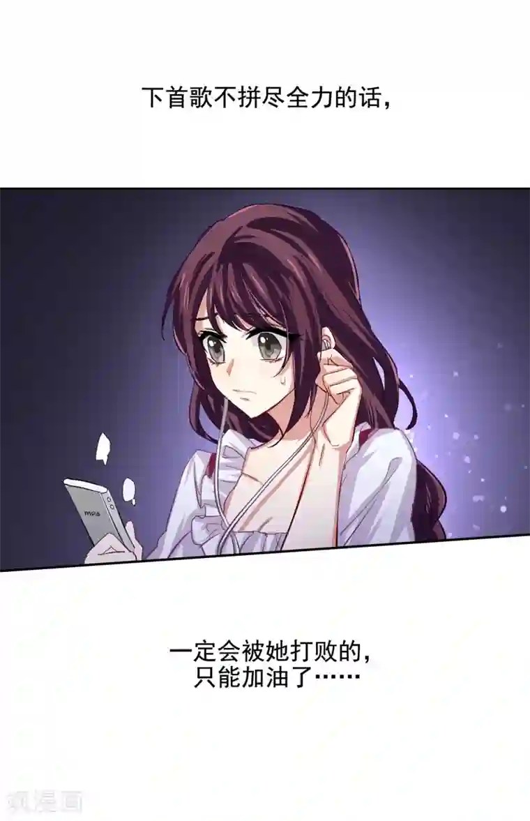 星梦偶像计划第60话