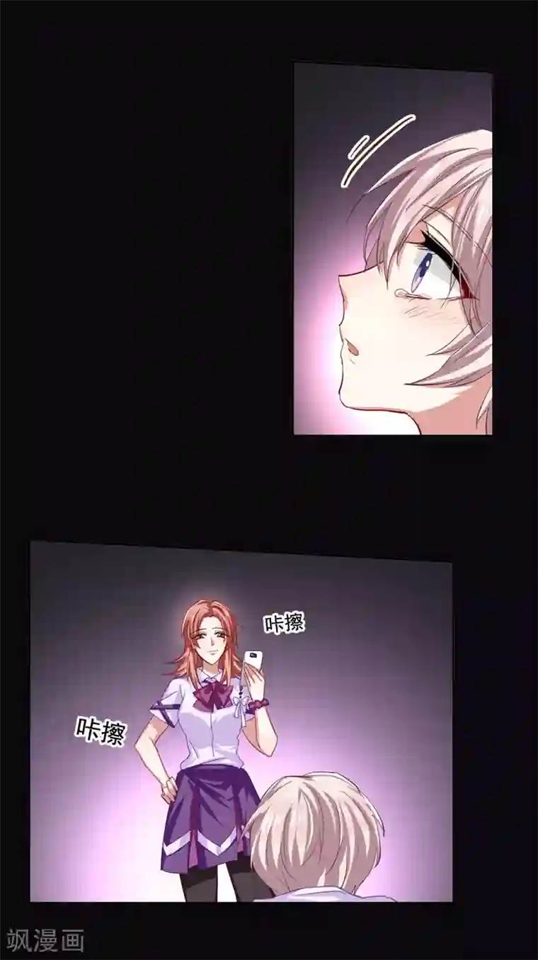 星梦偶像计划第61话