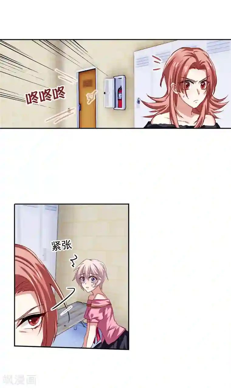 星梦偶像计划第61话