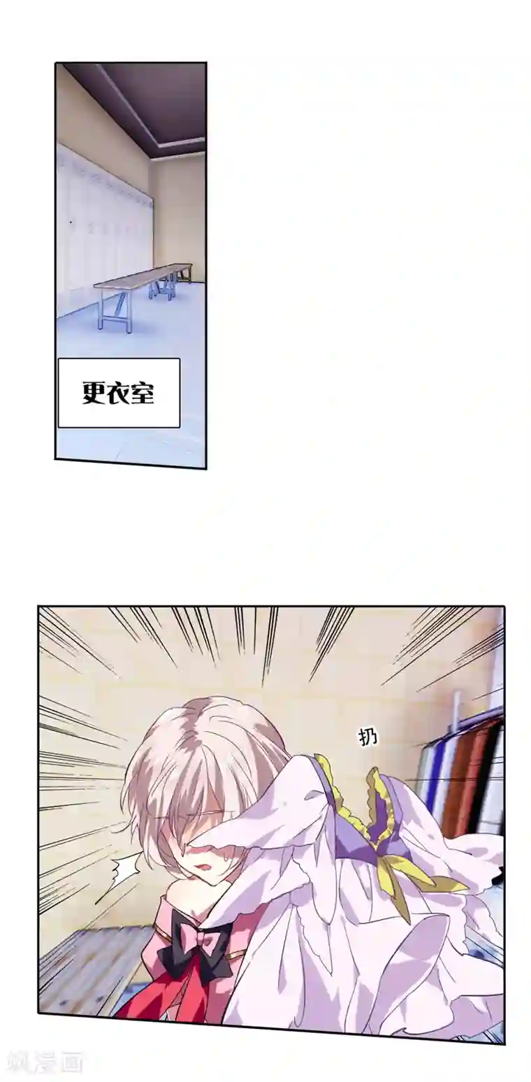 星梦偶像计划第61话