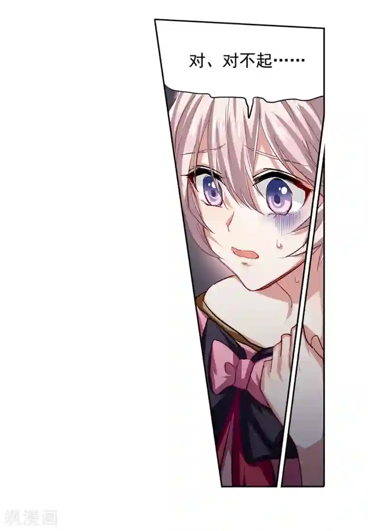 星梦偶像计划第61话