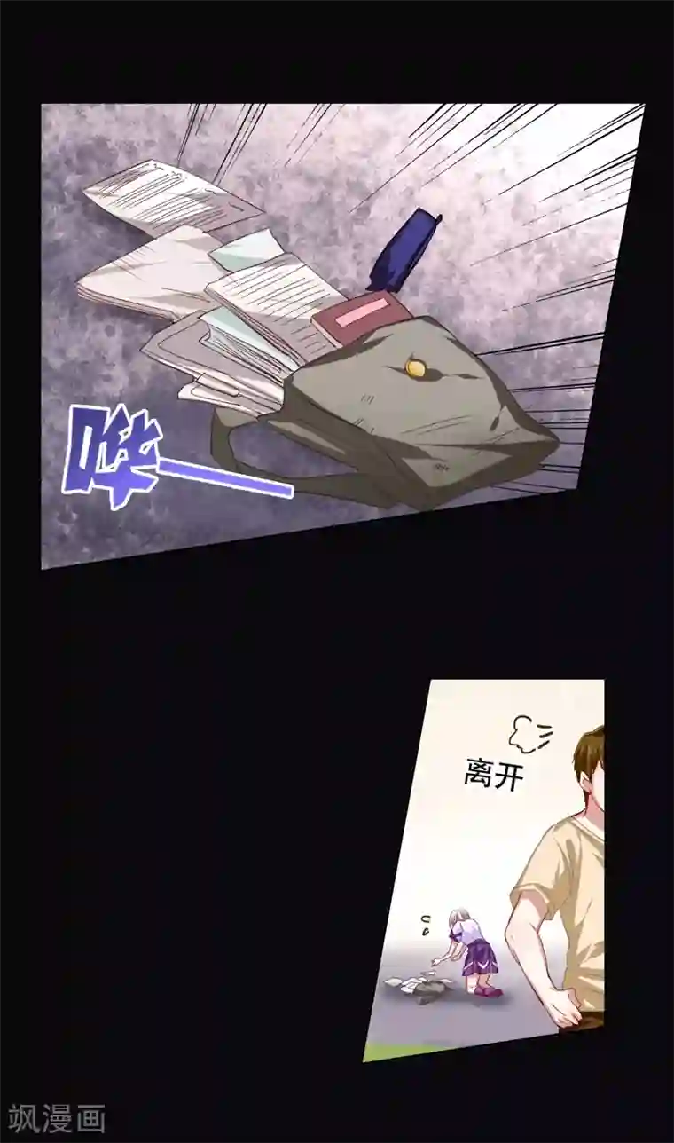 星梦偶像计划第61话