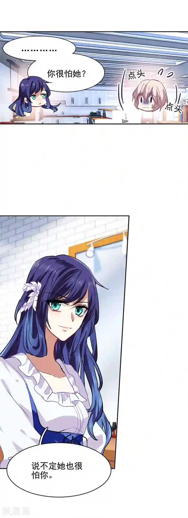 星梦偶像计划第62话