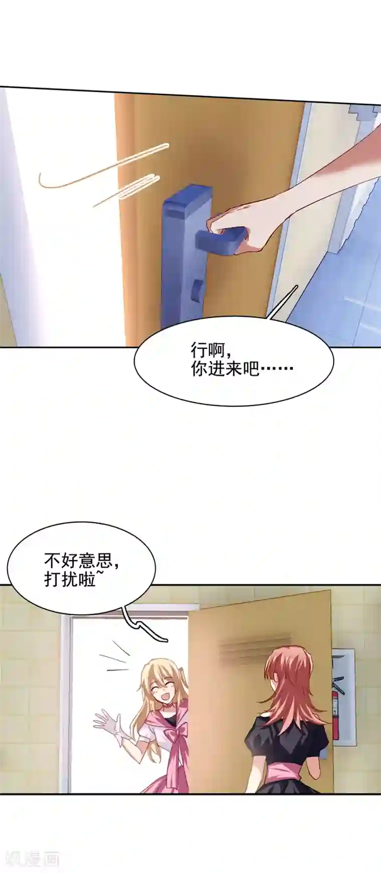 星梦偶像计划第62话