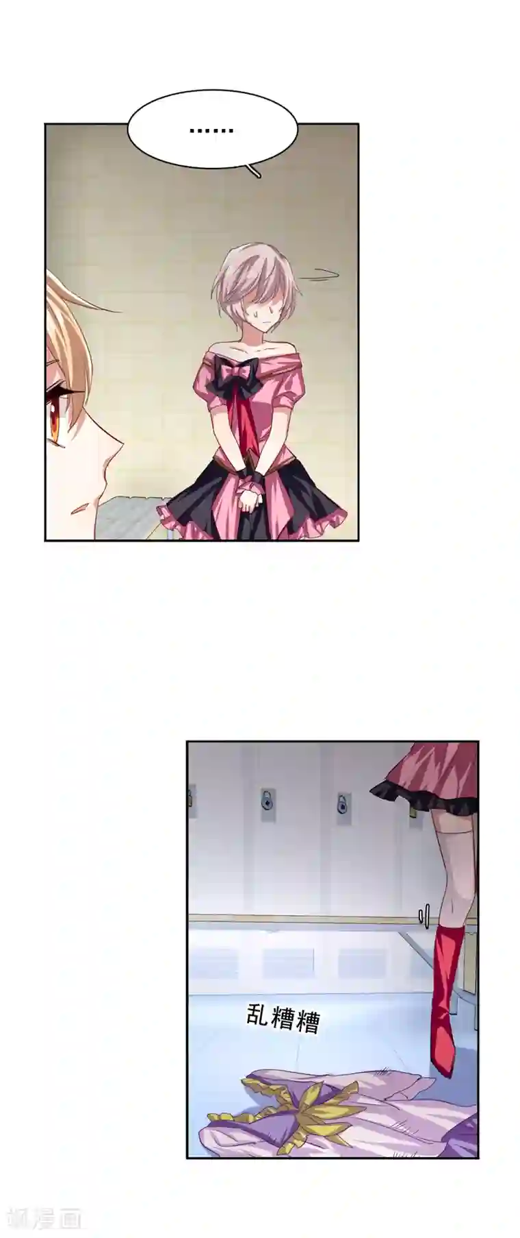 星梦偶像计划第62话