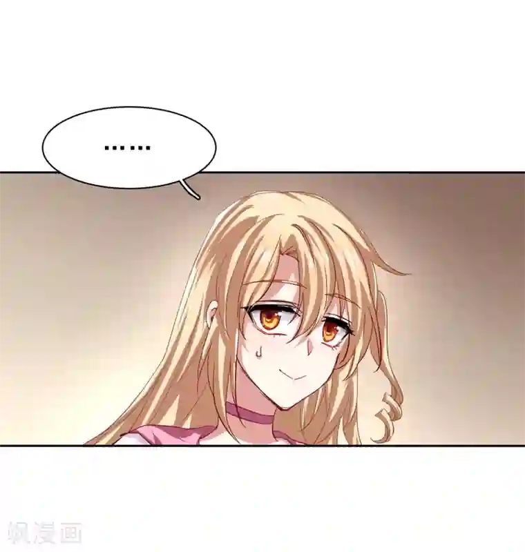 星梦偶像计划第62话