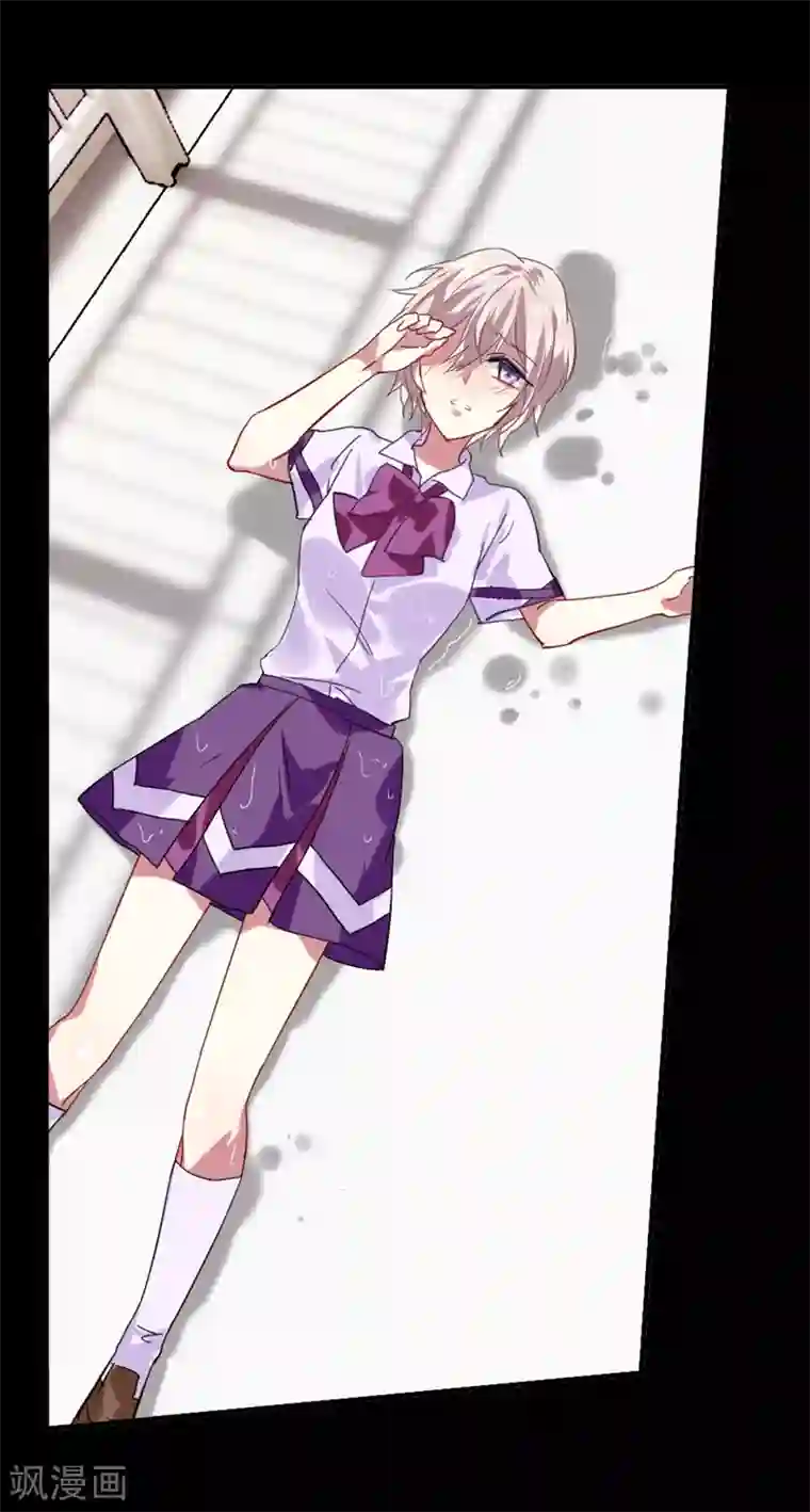 星梦偶像计划第63话