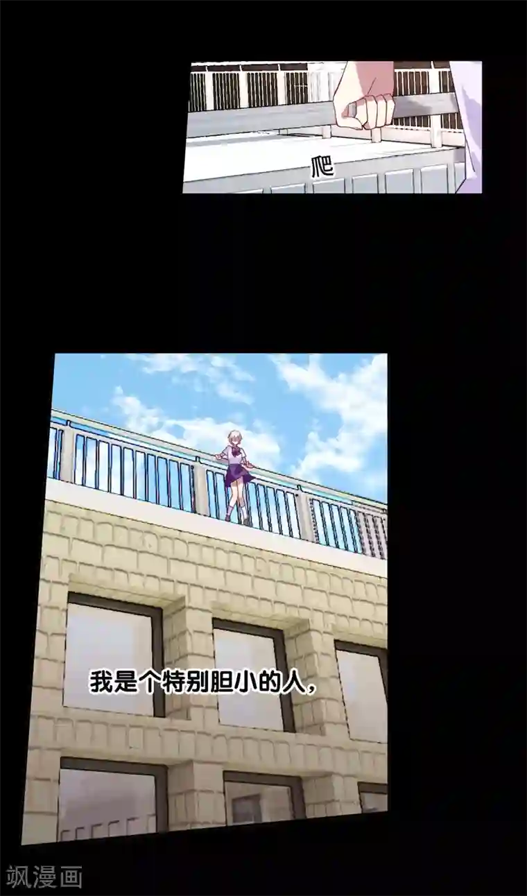 星梦偶像计划第63话