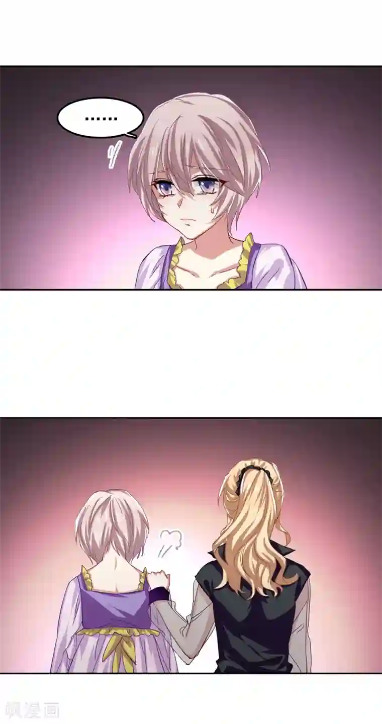 星梦偶像计划第63话