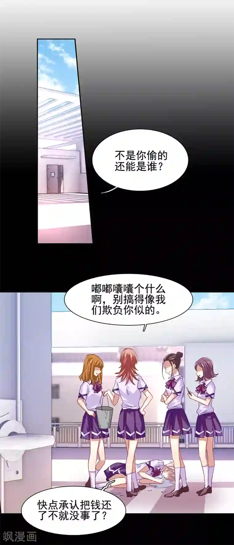 星梦偶像计划第63话