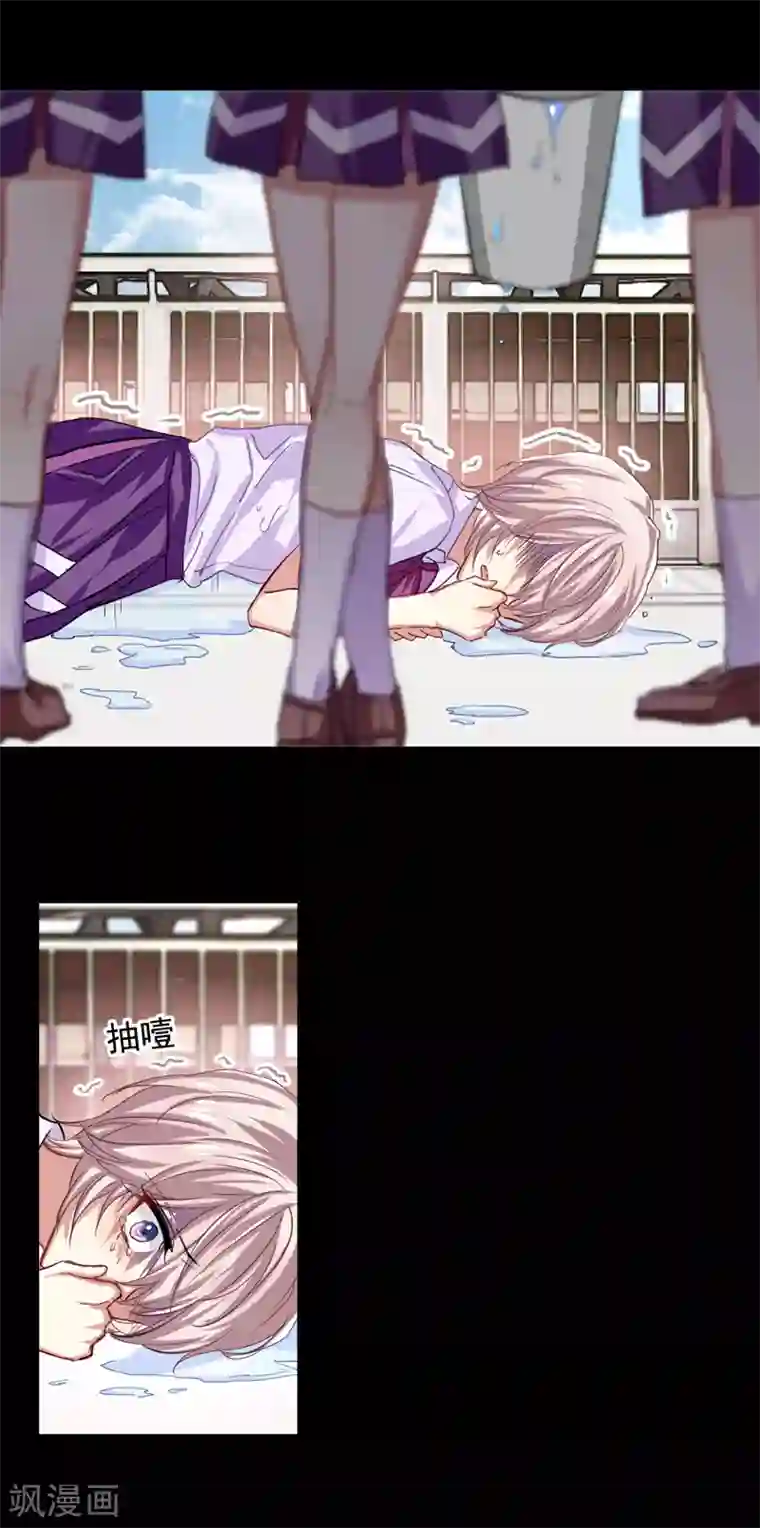 星梦偶像计划第63话