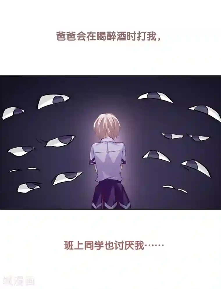 星梦偶像计划第64话