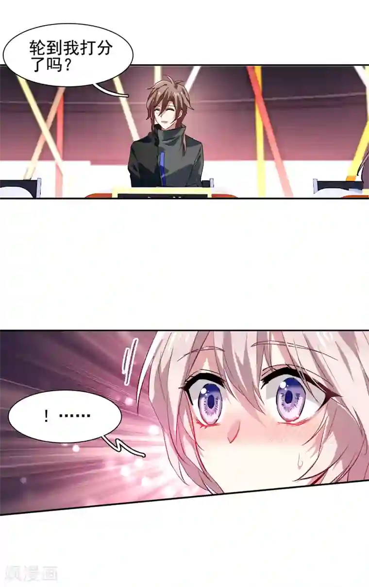 星梦偶像计划第65话