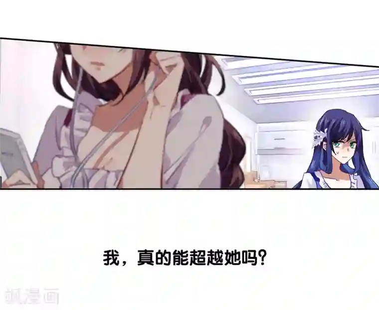 星梦偶像计划第66话