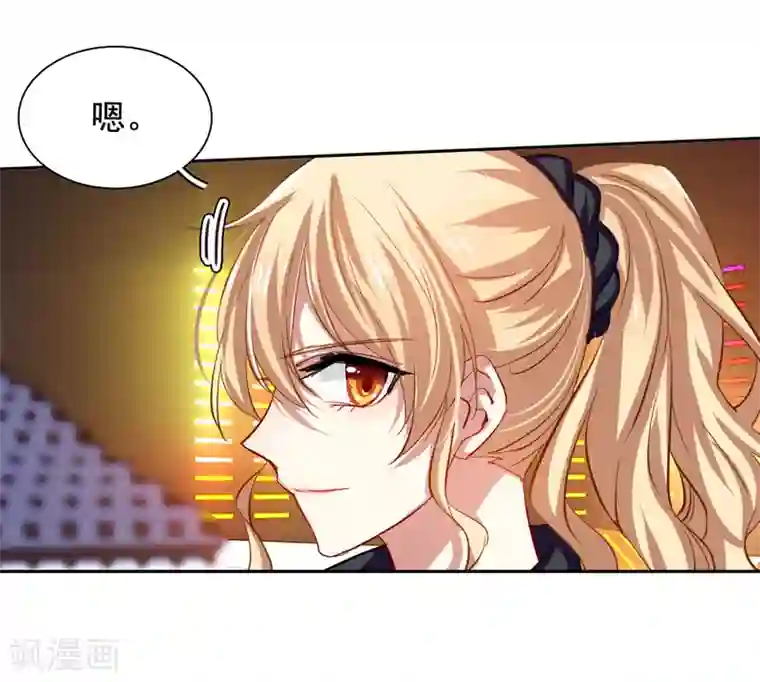 星梦偶像计划第66话
