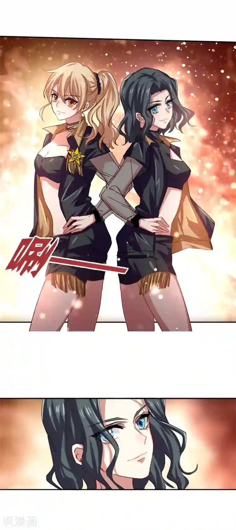 星梦偶像计划第66话