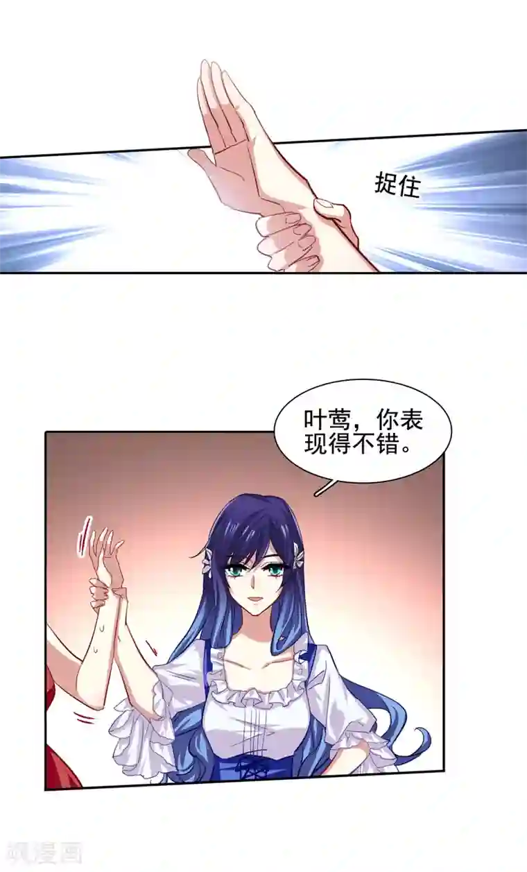 星梦偶像计划第66话
