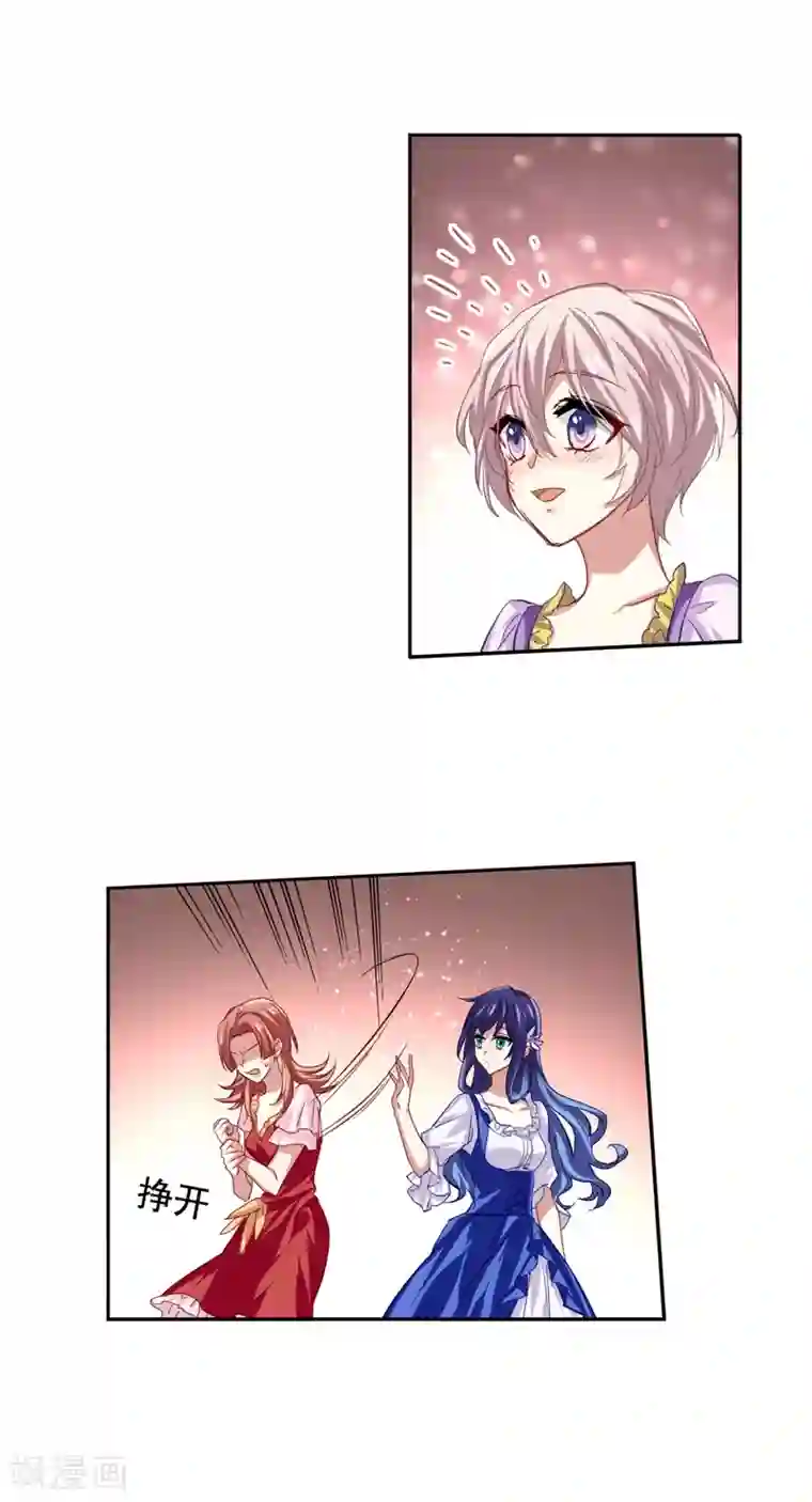 星梦偶像计划第66话