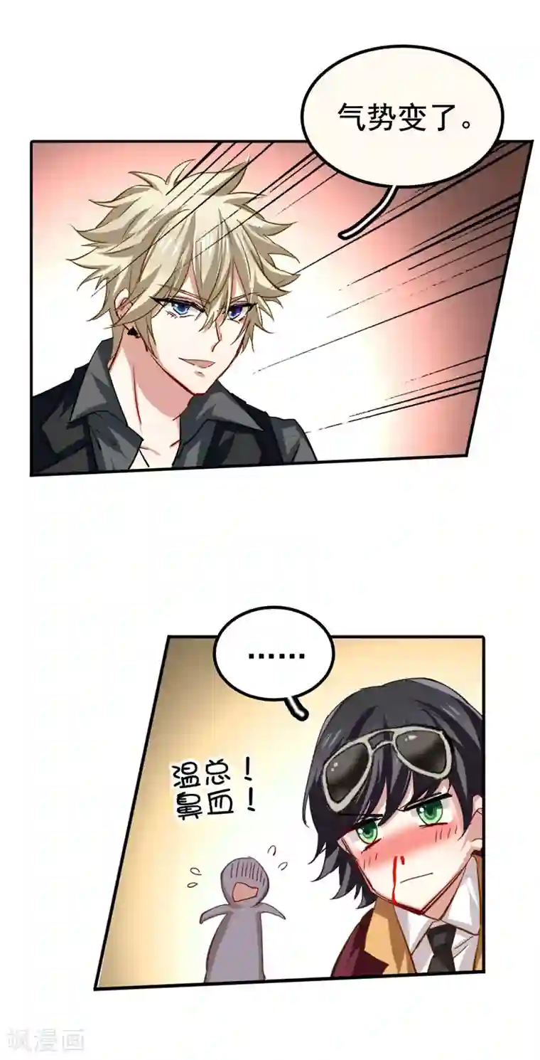 星梦偶像计划第67话