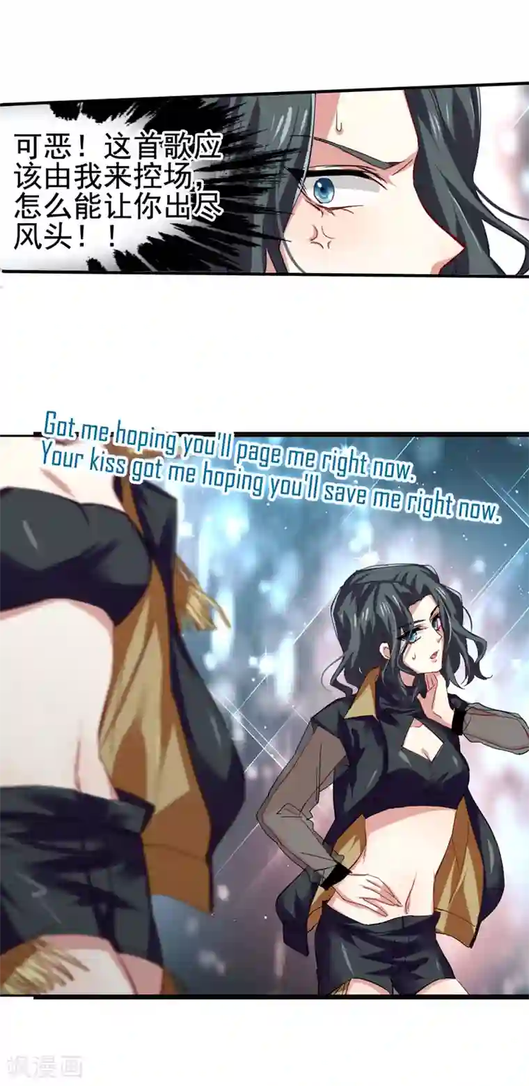星梦偶像计划第67话