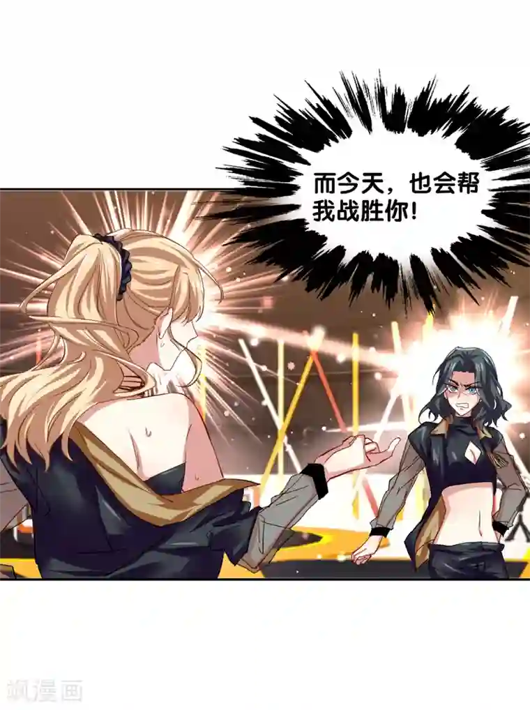 星梦偶像计划第68话