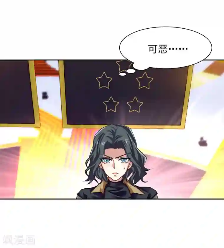 星梦偶像计划第68话