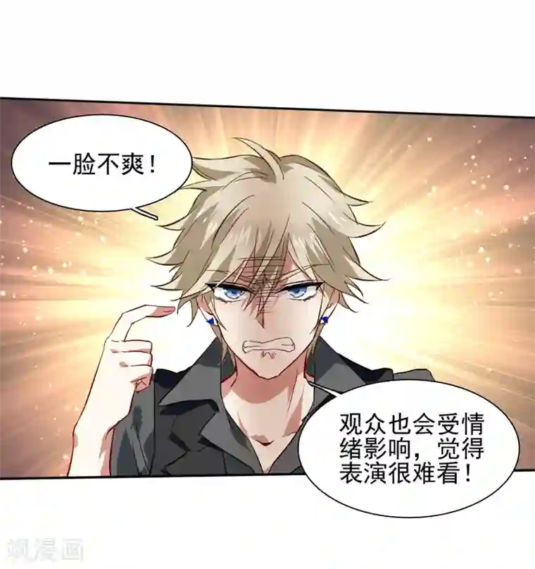 星梦偶像计划第69话
