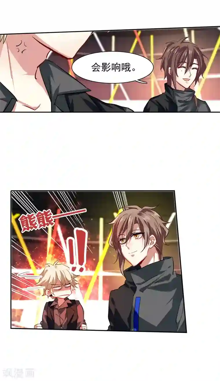 星梦偶像计划第69话