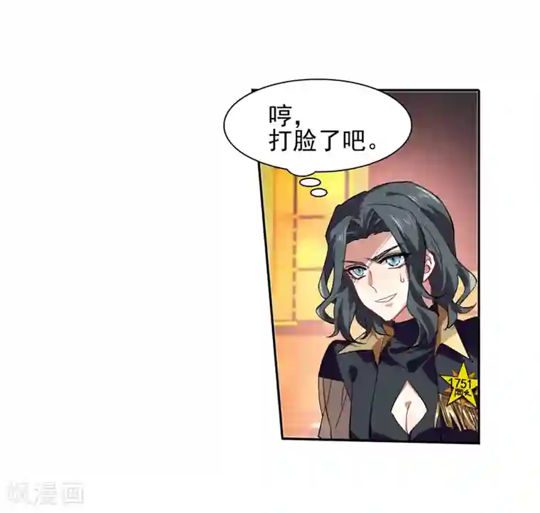 星梦偶像计划第69话