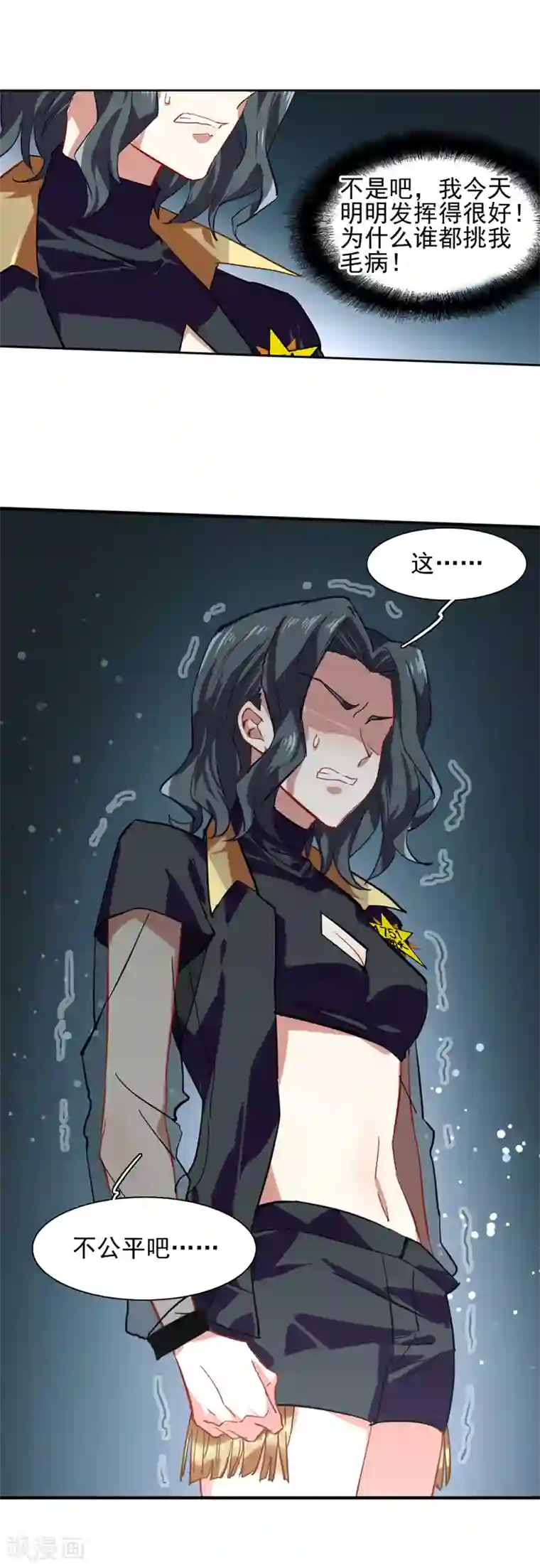 星梦偶像计划第69话