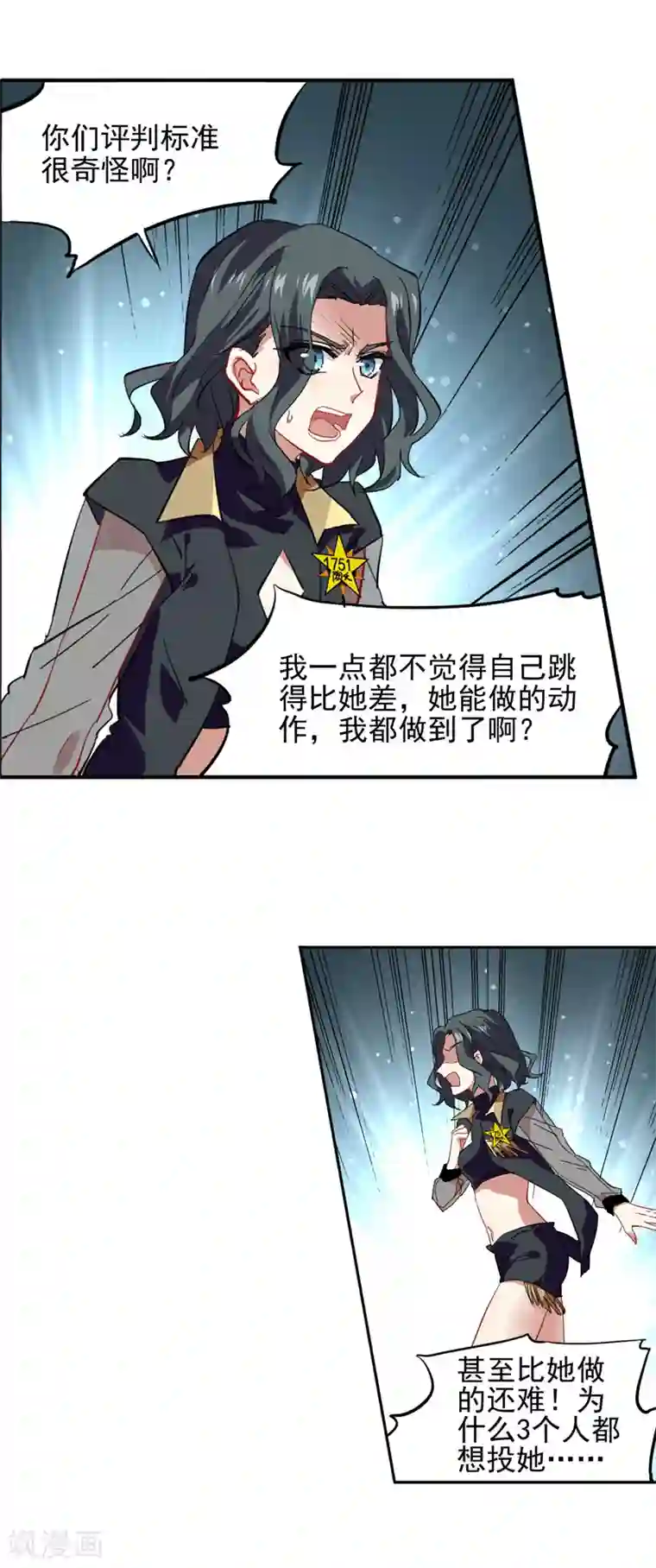 星梦偶像计划第69话