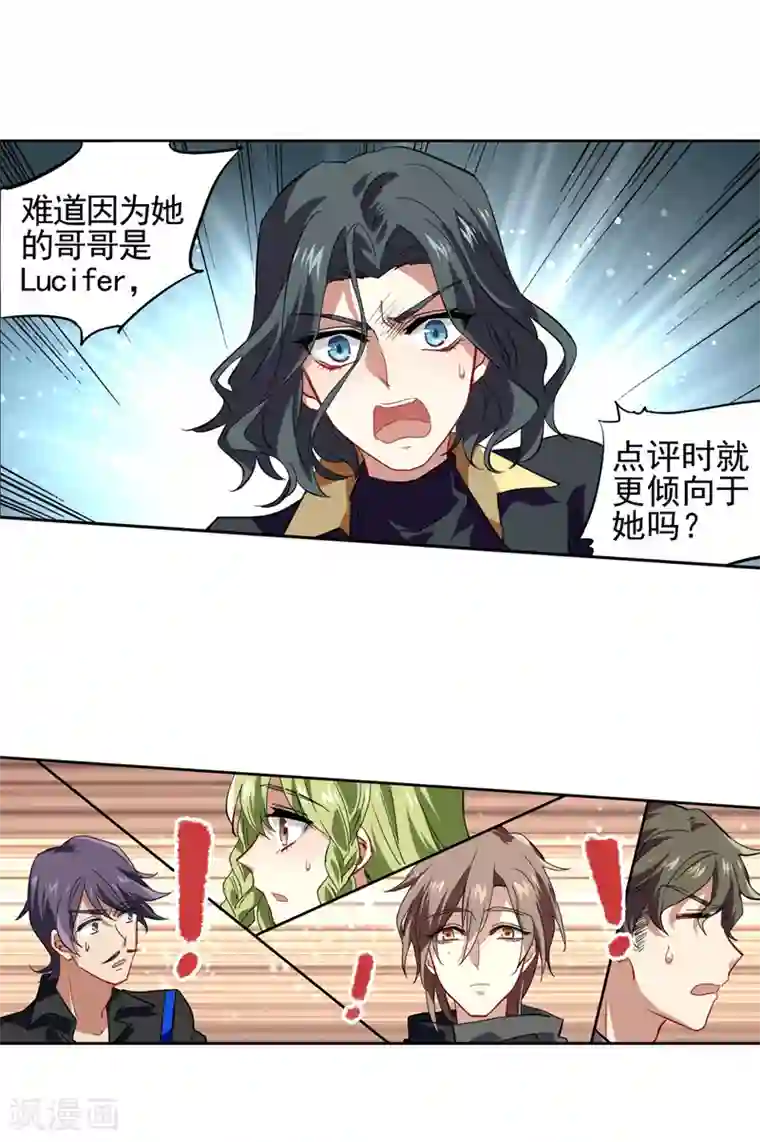 星梦偶像计划第69话