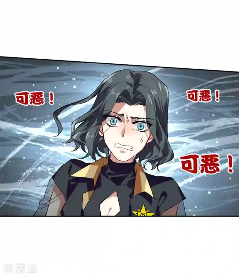 星梦偶像计划第70话