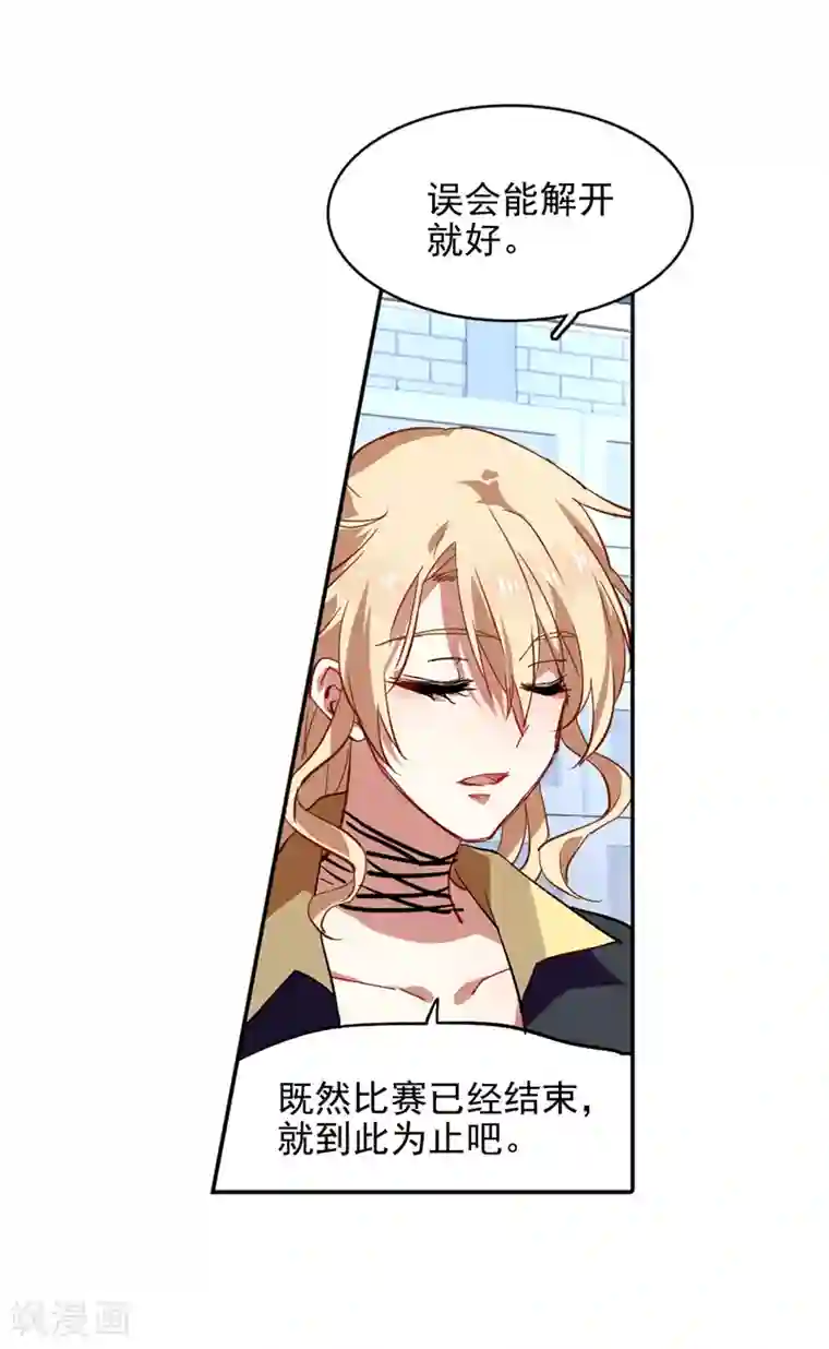 星梦偶像计划第70话